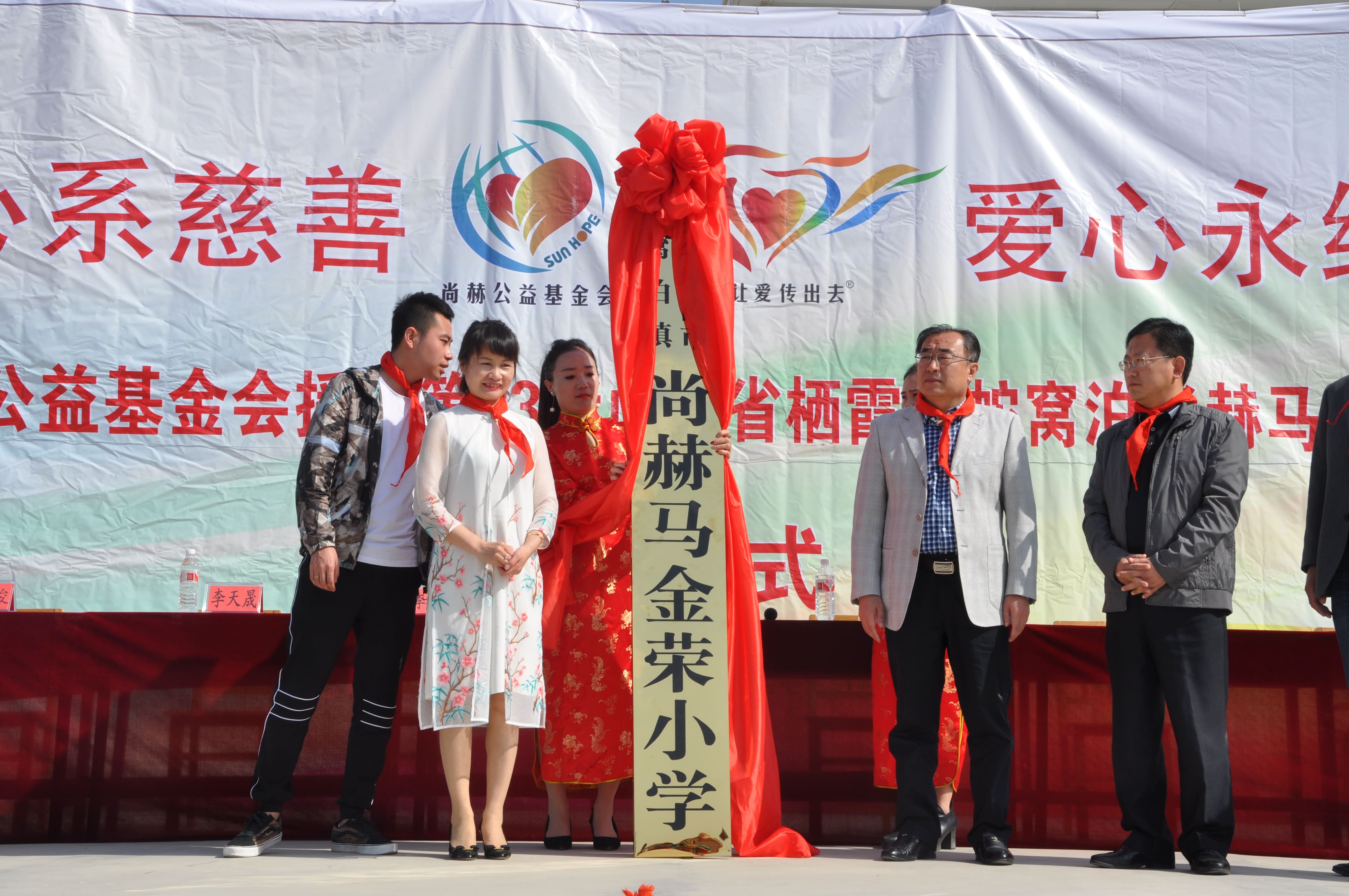 第83所 栖霞市蛇窝泊开云手机登录界面马金荣小学 第83所 栖霞市蛇窝泊开云手机登录界面马金荣小学