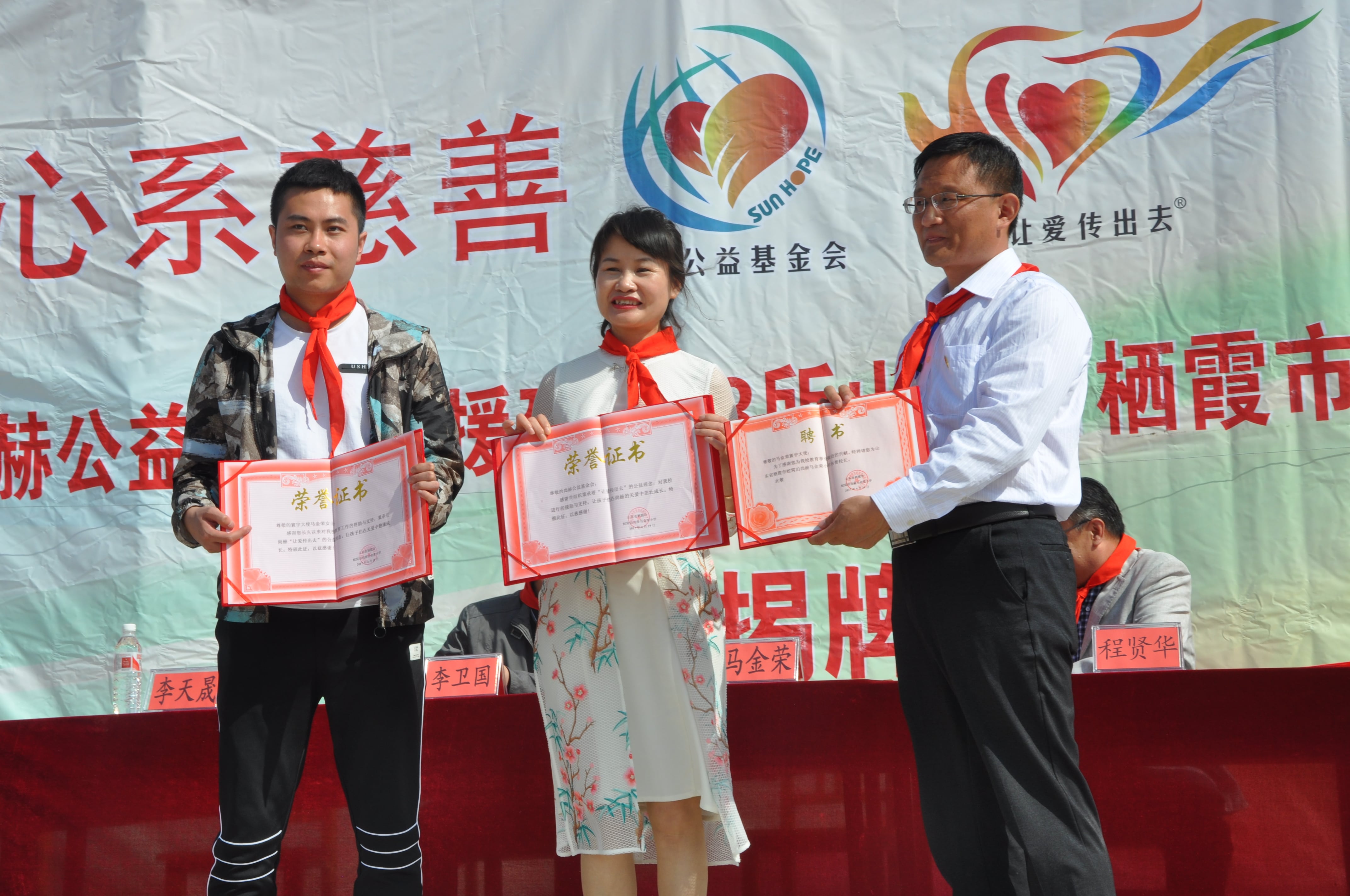 第83所 栖霞市蛇窝泊开云手机登录界面马金荣小学 第83所 栖霞市蛇窝泊开云手机登录界面马金荣小学