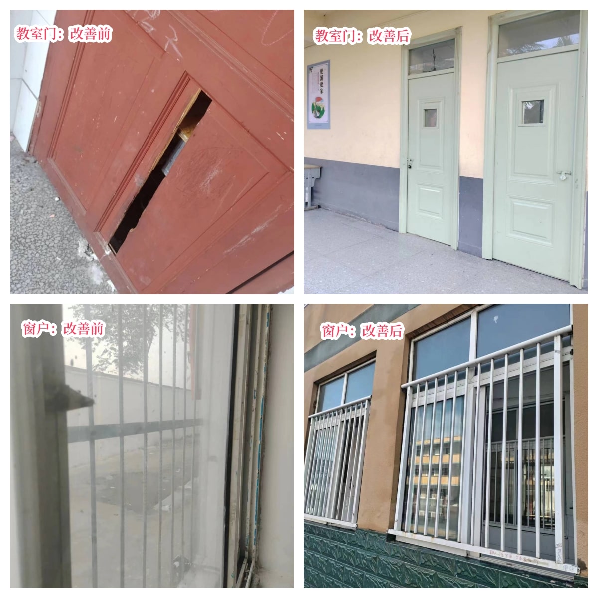 在爱意的“双向奔赴”中丨第249所开云手机登录界面公益学校揭牌 在爱意的“双向奔赴”中丨第249所开云手机登录界面公益学校揭牌