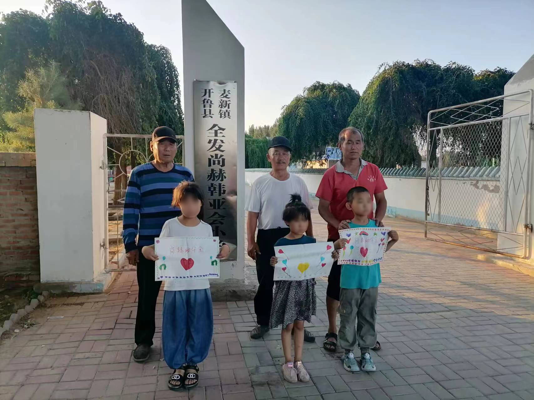 让爱延续,从未间断 | 开云手机登录界面公益季暖心回访 让爱延续,从未间断 | 开云手机登录界面公益季暖心回访