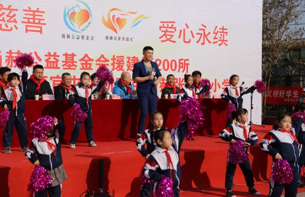 第200所 天津市静海区唐官屯镇靳官屯开云手机登录界面张义荣小学 第200所 天津市静海区唐官屯镇靳官屯开云手机登录界面张义荣小学