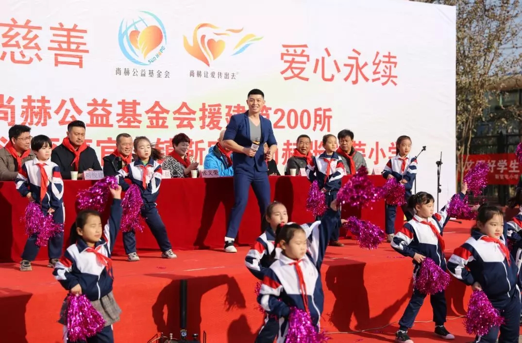 第200所 天津市静海区唐官屯镇靳官屯开云手机登录界面张义荣小学 第200所 天津市静海区唐官屯镇靳官屯开云手机登录界面张义荣小学