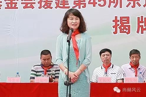 第45所 东辽县安石镇前香村开云手机登录界面肖红飞小学 第45所 东辽县安石镇前香村开云手机登录界面肖红飞小学