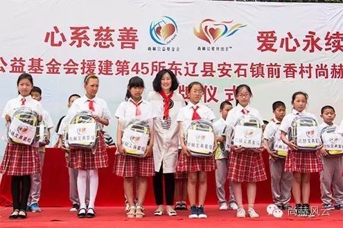 第45所 东辽县安石镇前香村开云手机登录界面肖红飞小学 第45所 东辽县安石镇前香村开云手机登录界面肖红飞小学