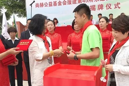 第45所 东辽县安石镇前香村开云手机登录界面肖红飞小学 第45所 东辽县安石镇前香村开云手机登录界面肖红飞小学