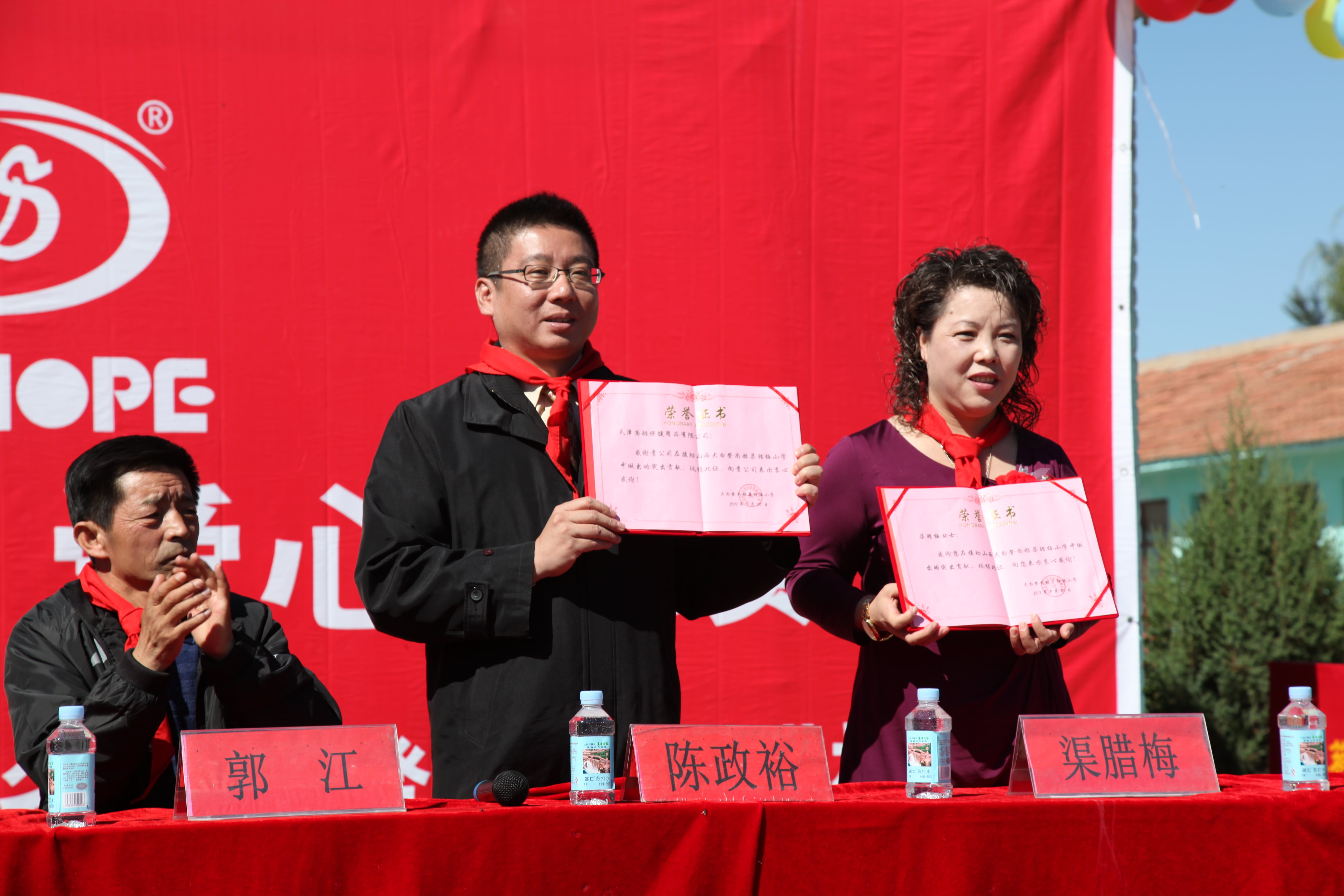第11所 大同市大白登开云手机登录界面渠腊梅小学 第11所 大同市大白登开云手机登录界面渠腊梅小学