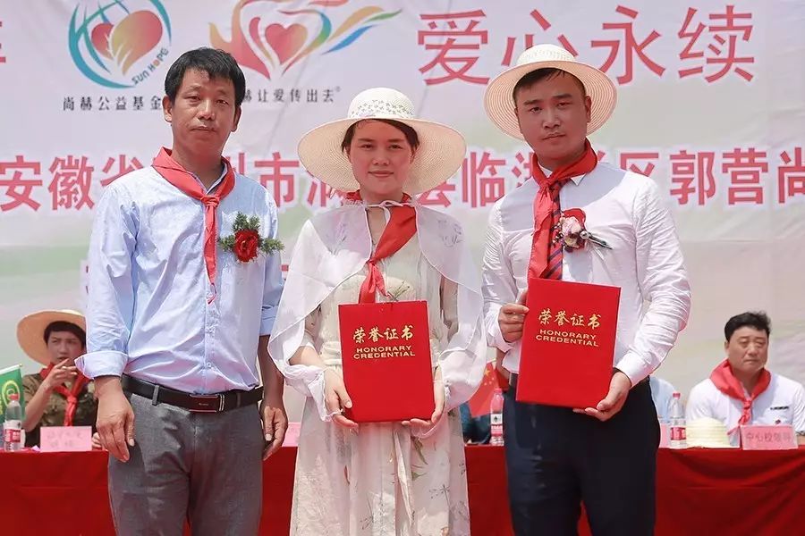 第111所 亳州市涡阳县临湖学区郭营开云手机登录界面小学 第111所 亳州市涡阳县临湖学区郭营开云手机登录界面小学