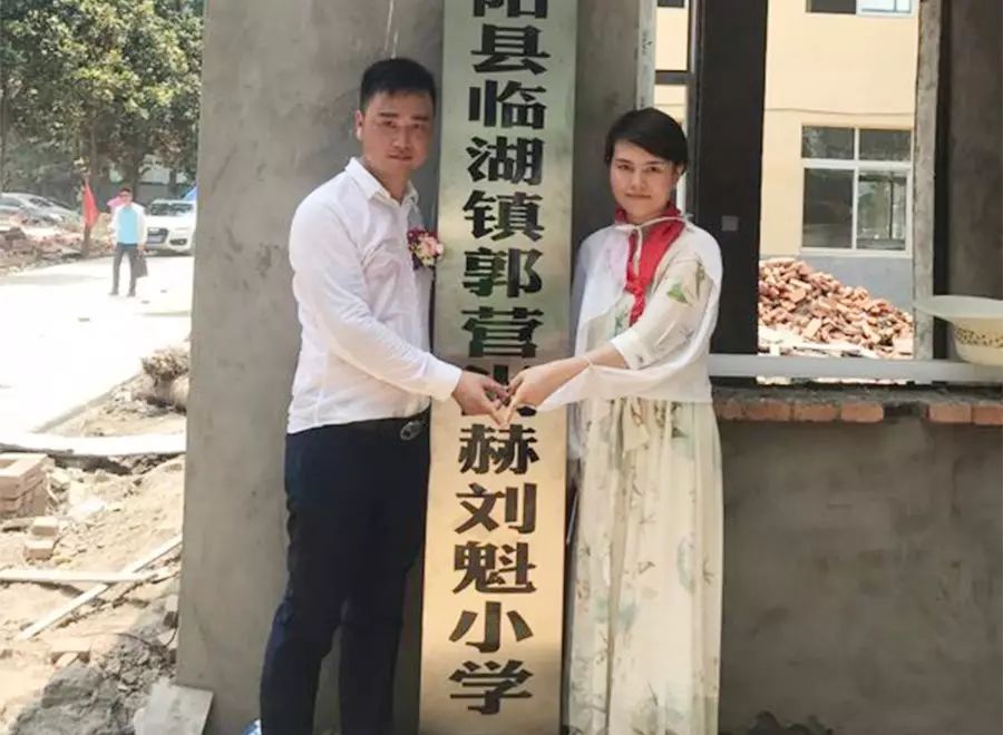 第111所 亳州市涡阳县临湖学区郭营开云手机登录界面小学 第111所 亳州市涡阳县临湖学区郭营开云手机登录界面小学