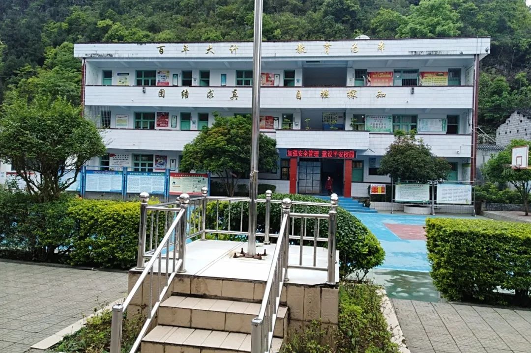 第222所 贵州省兴义市万峰林街道办事处瓮本开云手机登录界面吴德成小学 第222所 贵州省兴义市万峰林街道办事处瓮本开云手机登录界面吴德成小学
