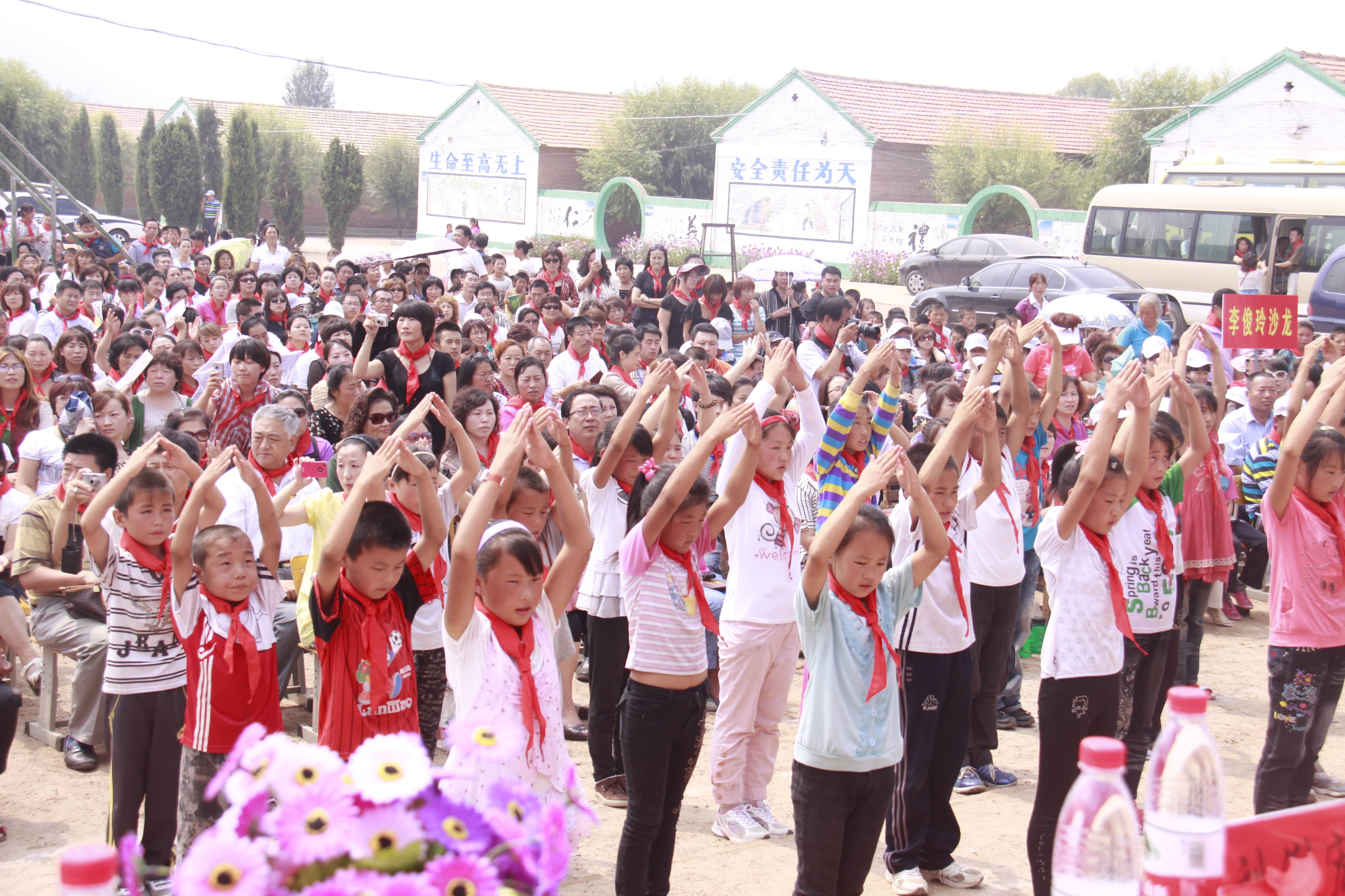 第16所 承德市三岔口开云手机登录界面王素平小学 第16所 承德市三岔口开云手机登录界面王素平小学