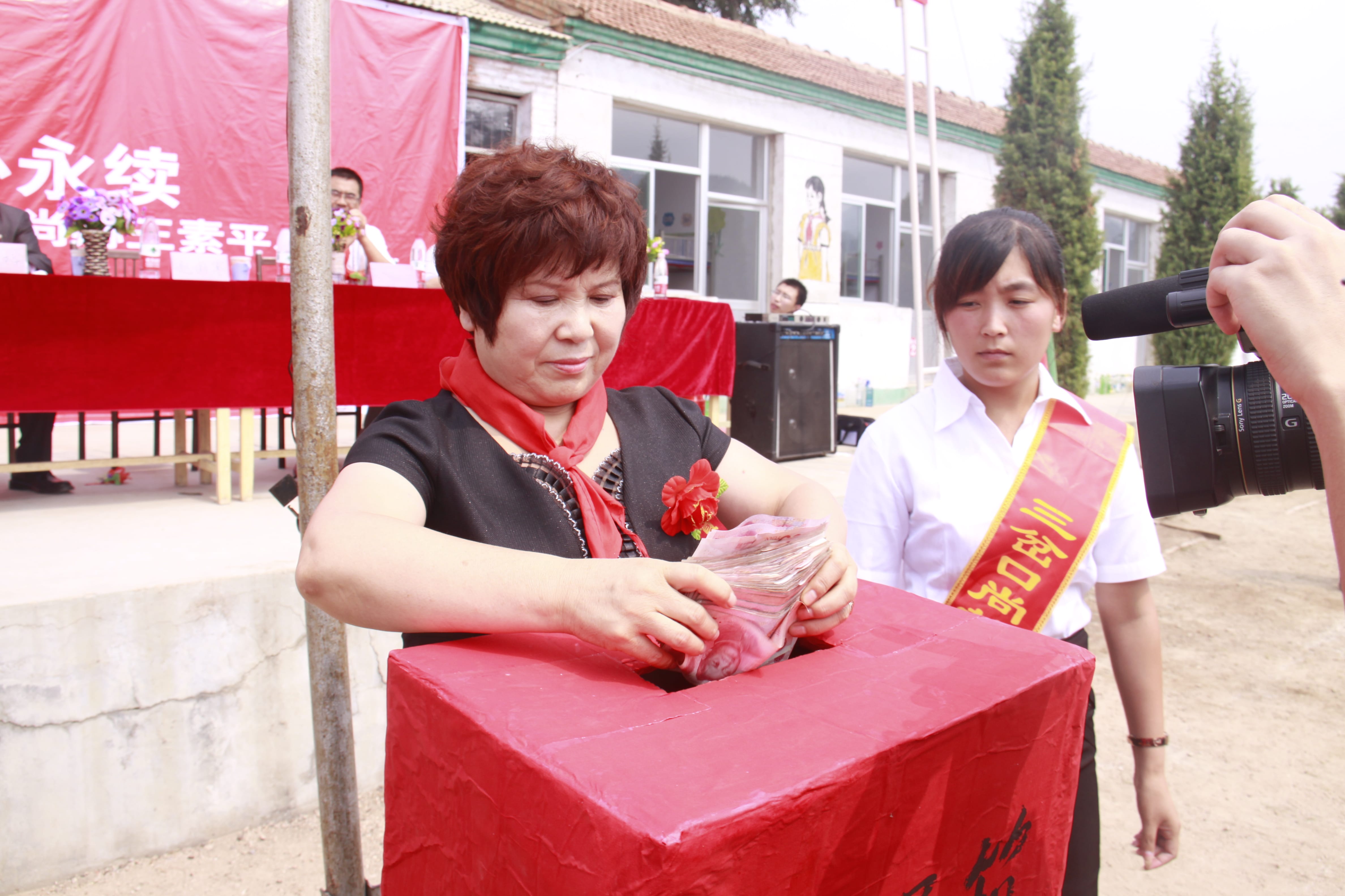 第16所 承德市三岔口开云手机登录界面王素平小学 第16所 承德市三岔口开云手机登录界面王素平小学