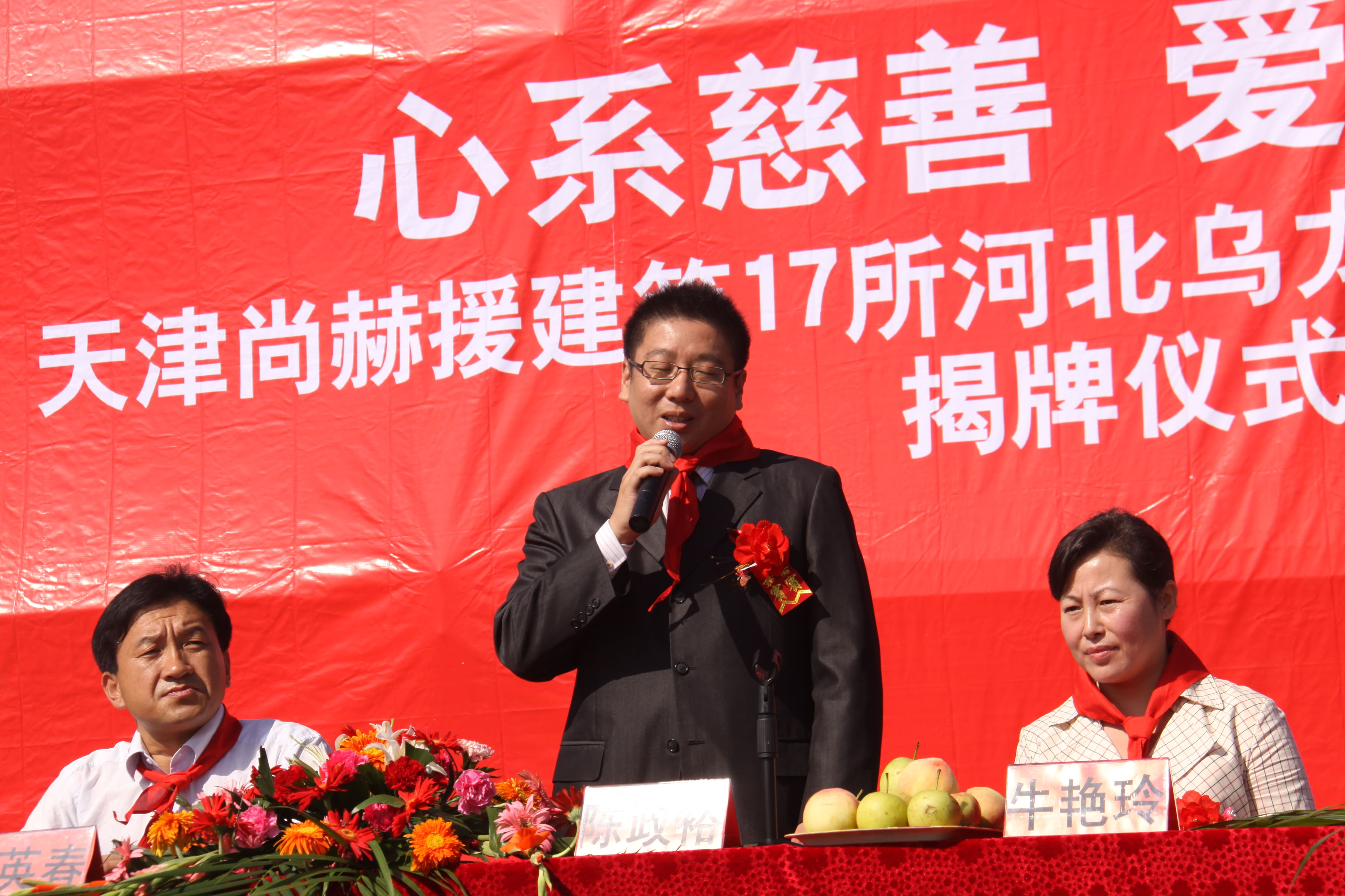 第17所 承德市乌龙矶开云手机登录界面牛艳玲小学 第17所 承德市乌龙矶开云手机登录界面牛艳玲小学