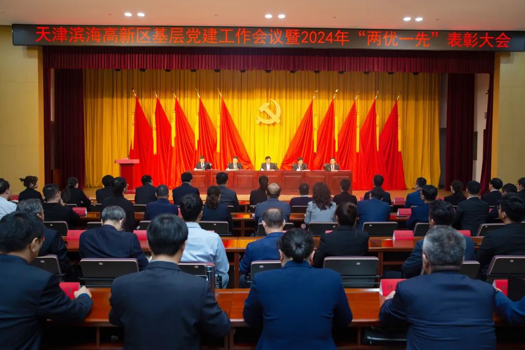 开云手机登录界面公司荣获中共天津滨海高新技术产业开发区委员会颁发的【特别社会贡献奖】 开云手机登录界面公司荣获中共天津滨海高新技术产业开发区委员会颁发的【特别社会贡献奖】