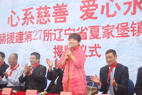 第27所 抚顺市夏家堡镇开云手机登录界面董波小学 第27所 抚顺市夏家堡镇开云手机登录界面董波小学