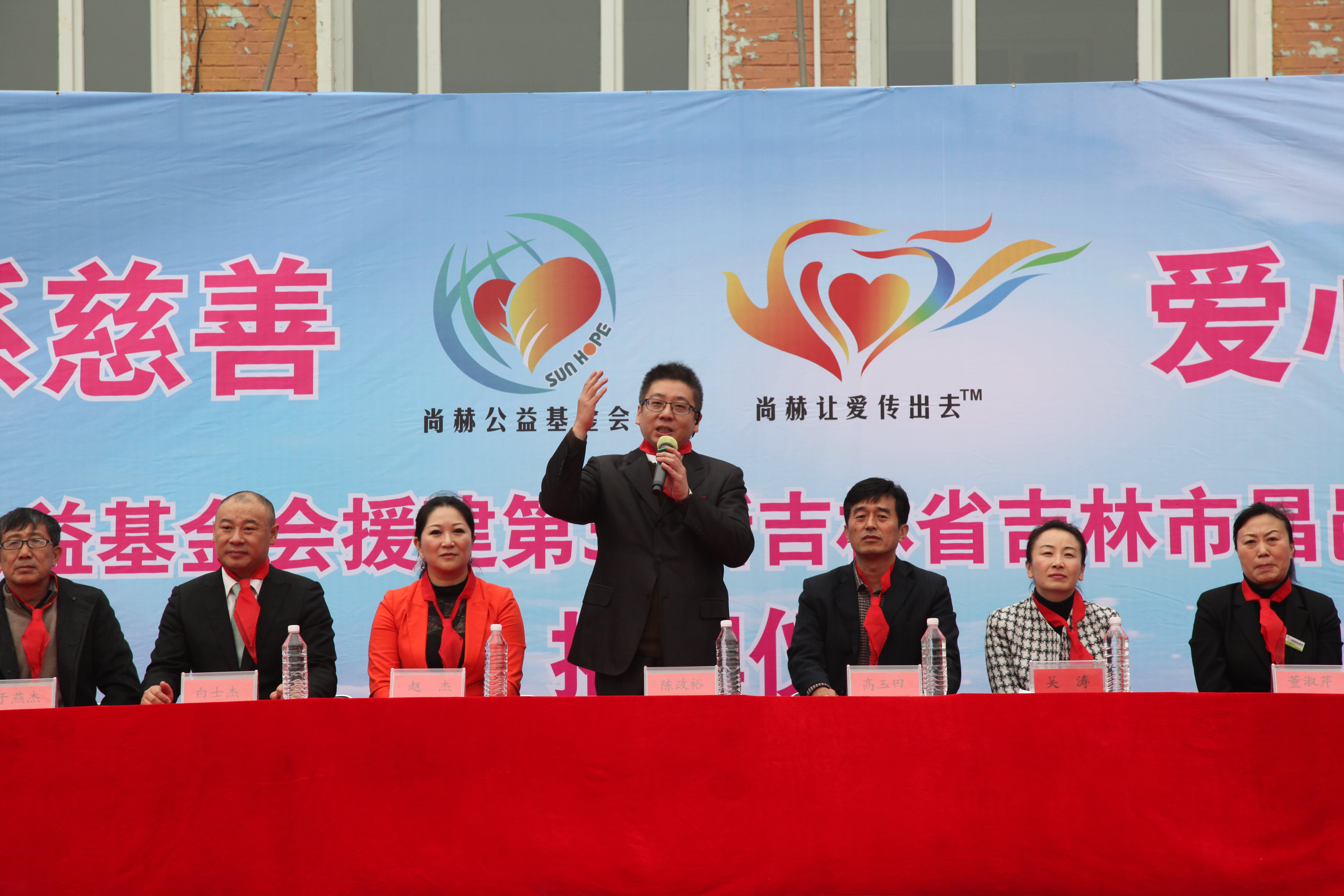 第30所 吉林市昌邑区开云手机登录界面赵杰小学 第30所 吉林市昌邑区开云手机登录界面赵杰小学