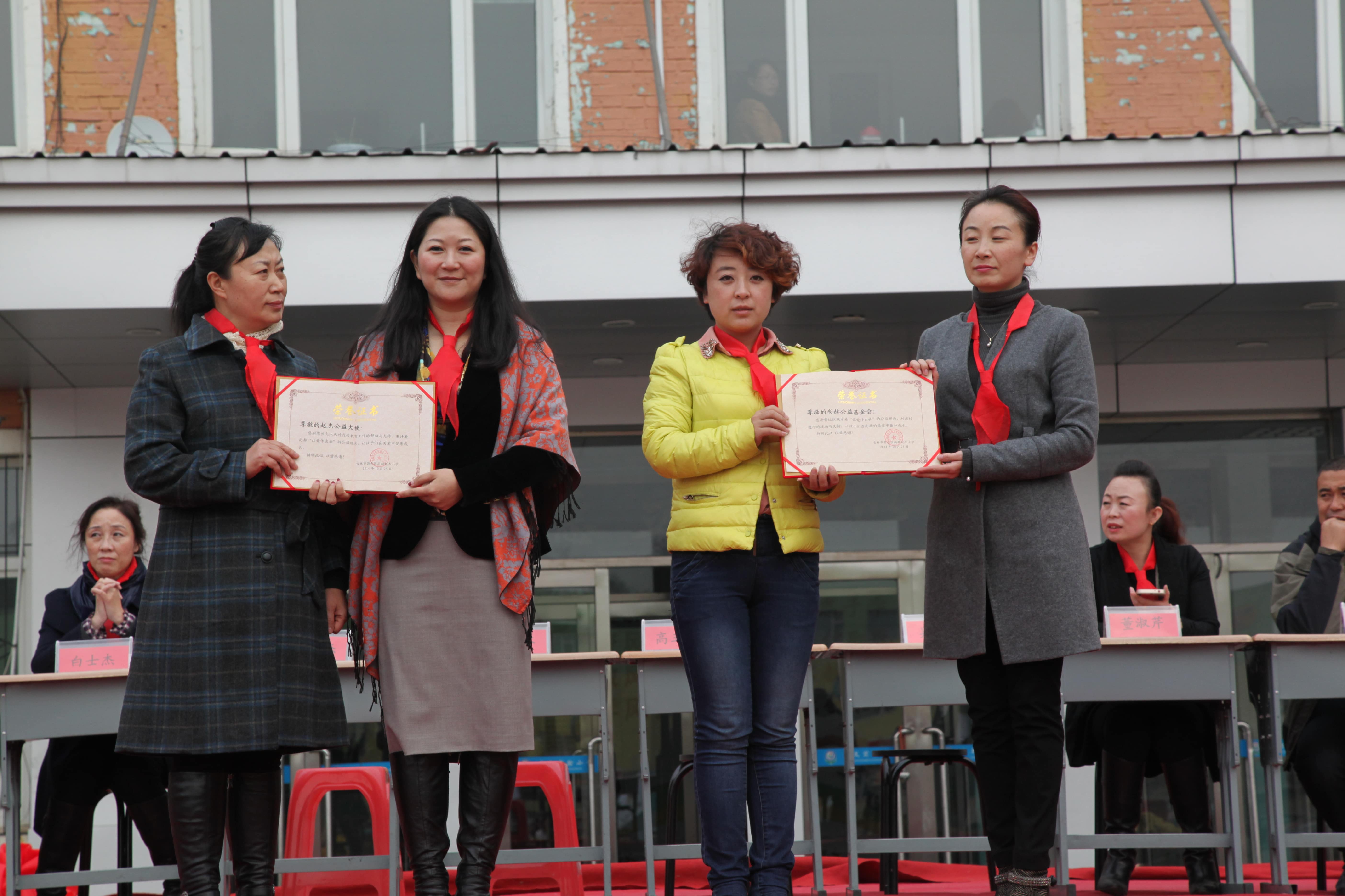 第30所 吉林市昌邑区开云手机登录界面赵杰小学 第30所 吉林市昌邑区开云手机登录界面赵杰小学