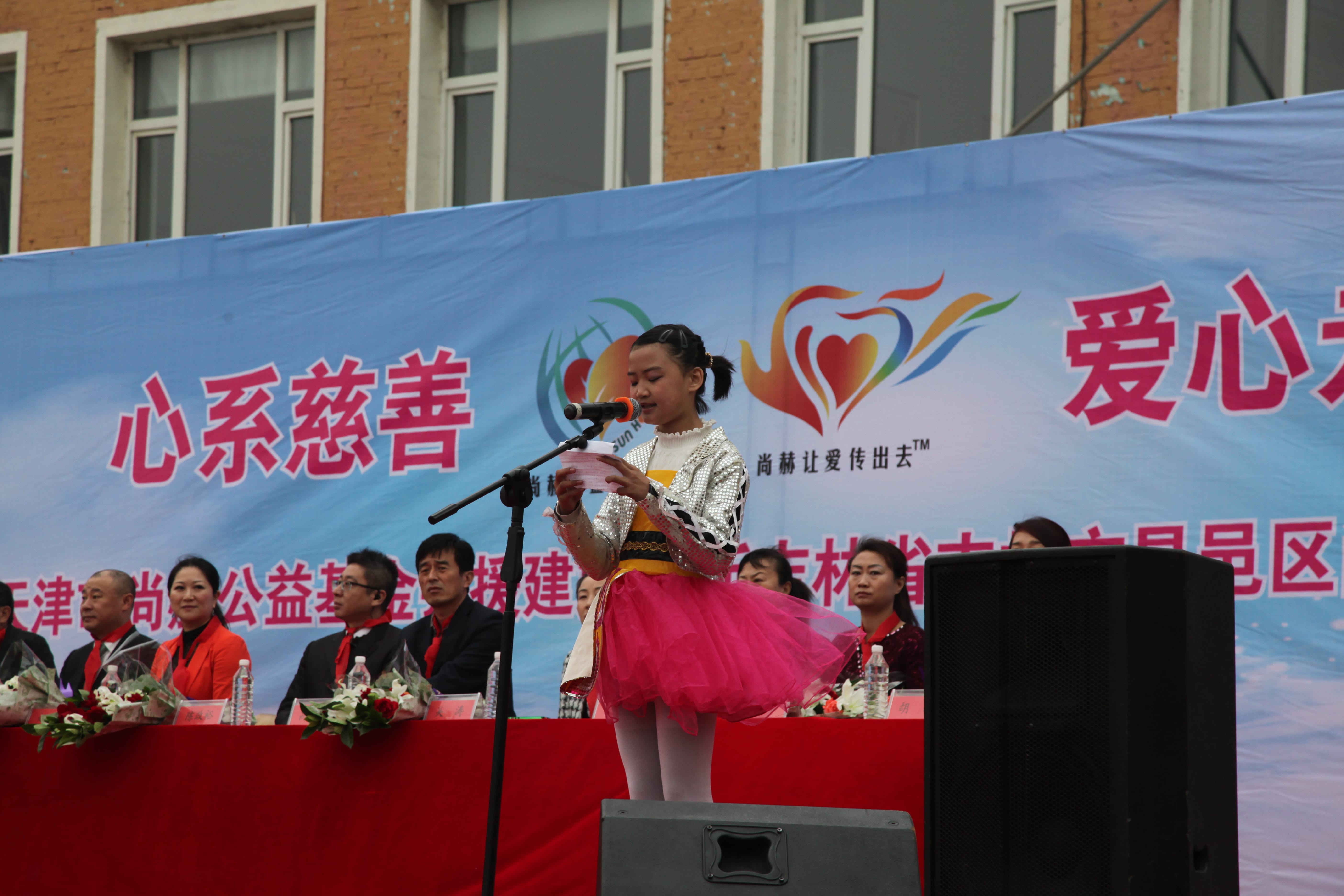 第30所 吉林市昌邑区开云手机登录界面赵杰小学 第30所 吉林市昌邑区开云手机登录界面赵杰小学