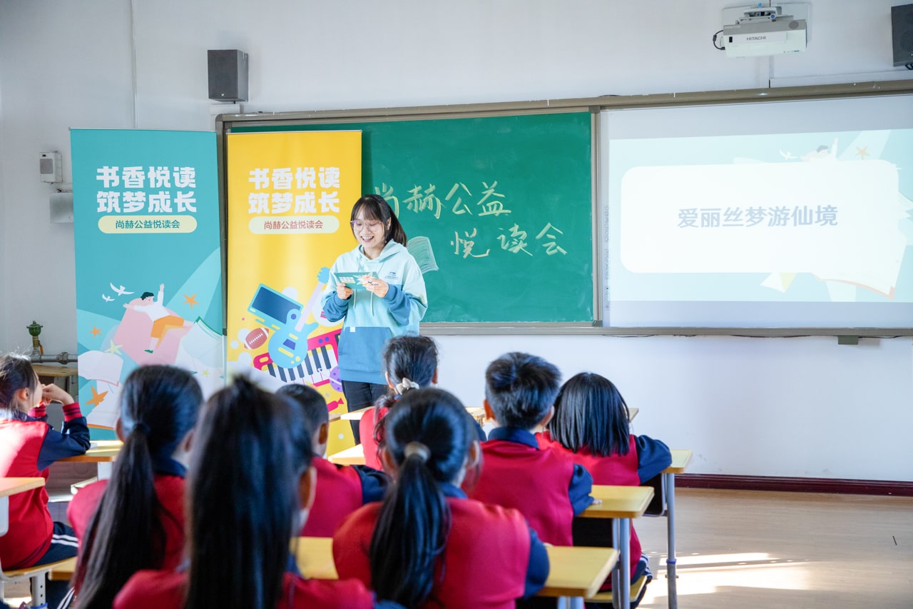 天津高校大学生记者走进开云手机登录界面公益小学开展“书香悦读,筑梦成长”活动 天津高校大学生记者走进开云手机登录界面公益小学开展“书香悦读,筑梦成长”活动