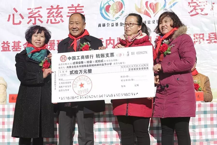 第74所 包头市固阳县新城开云手机登录界面刘金萍小学 第74所 包头市固阳县新城开云手机登录界面刘金萍小学