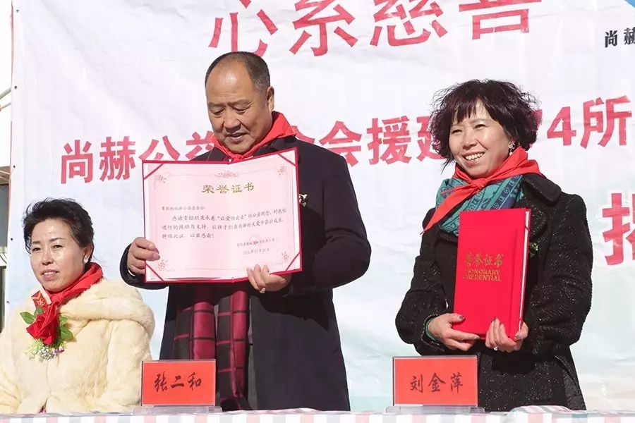 第74所 包头市固阳县新城开云手机登录界面刘金萍小学 第74所 包头市固阳县新城开云手机登录界面刘金萍小学