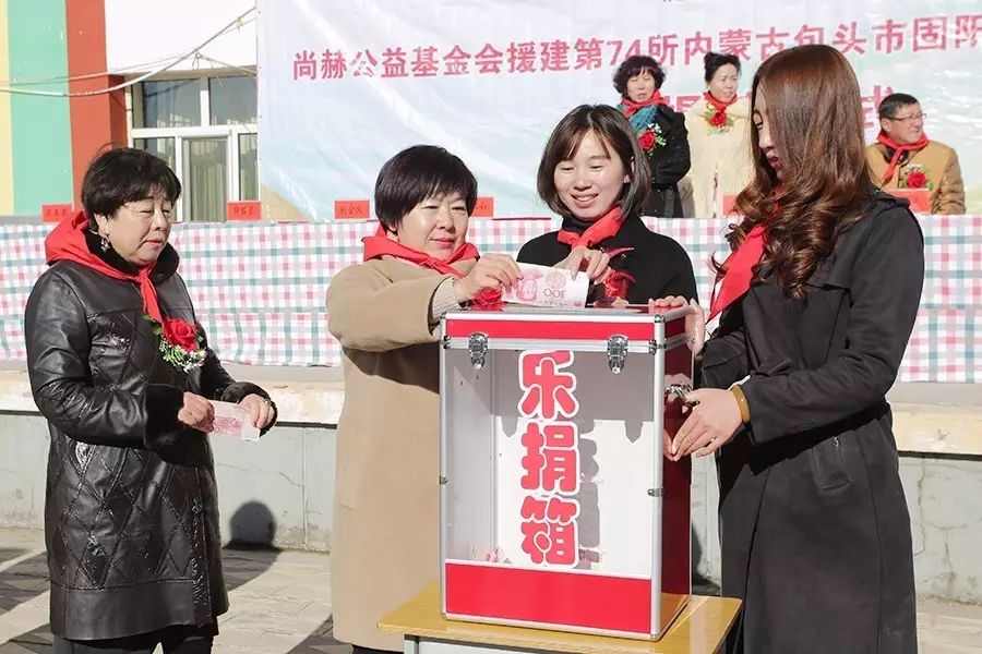 第74所 包头市固阳县新城开云手机登录界面刘金萍小学 第74所 包头市固阳县新城开云手机登录界面刘金萍小学