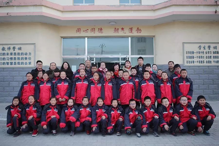 第74所 包头市固阳县新城开云手机登录界面刘金萍小学 第74所 包头市固阳县新城开云手机登录界面刘金萍小学