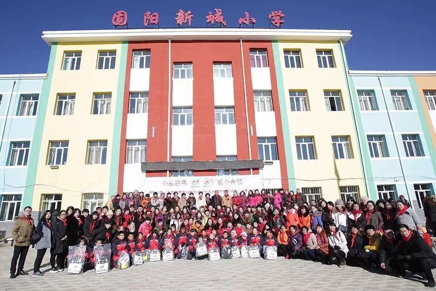 第74所 包头市固阳县新城开云手机登录界面刘金萍小学 第74所 包头市固阳县新城开云手机登录界面刘金萍小学