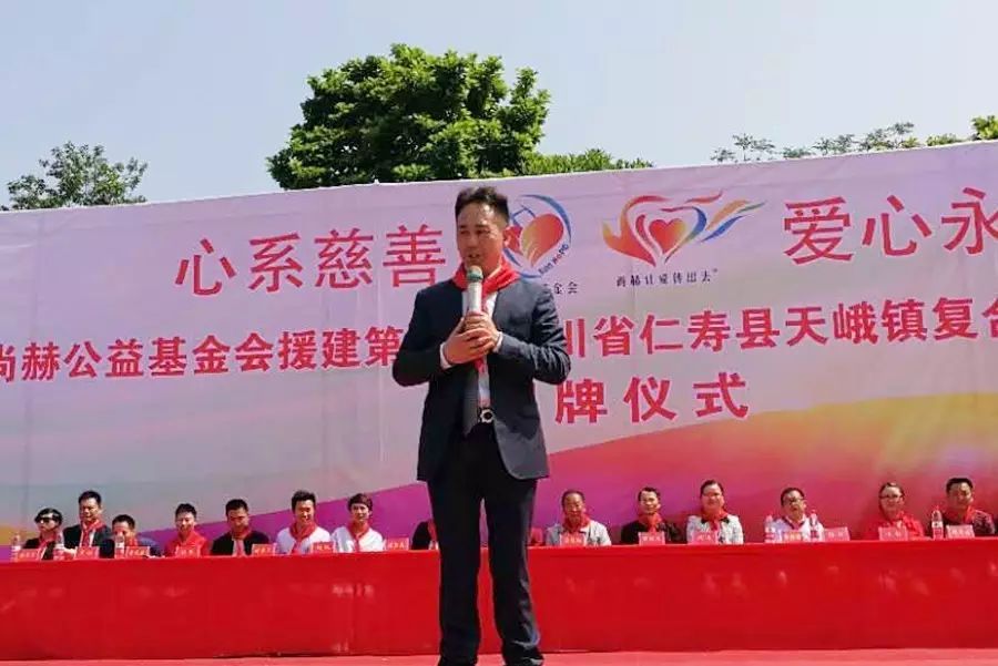 第80所 仁寿县天峨镇复合开云手机登录界面唐源小学 第80所 仁寿县天峨镇复合开云手机登录界面唐源小学