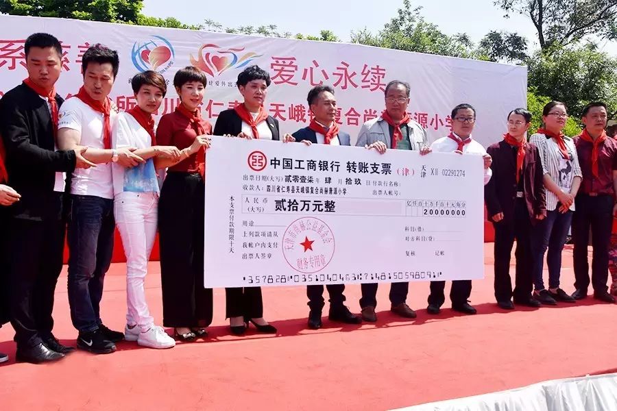 第80所 仁寿县天峨镇复合开云手机登录界面唐源小学 第80所 仁寿县天峨镇复合开云手机登录界面唐源小学