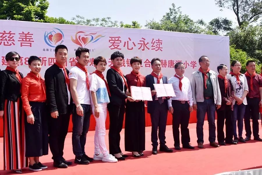 第80所 仁寿县天峨镇复合开云手机登录界面唐源小学 第80所 仁寿县天峨镇复合开云手机登录界面唐源小学
