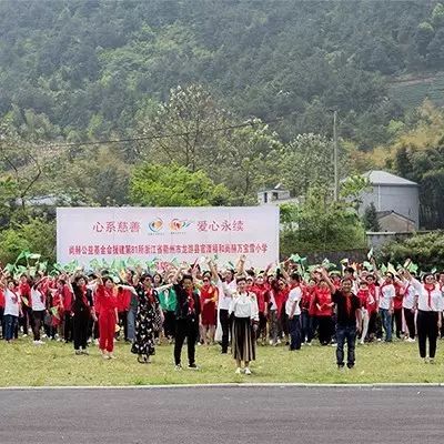 第81所 衢州市龙游县官潭福和开云手机登录界面万宝雪小学