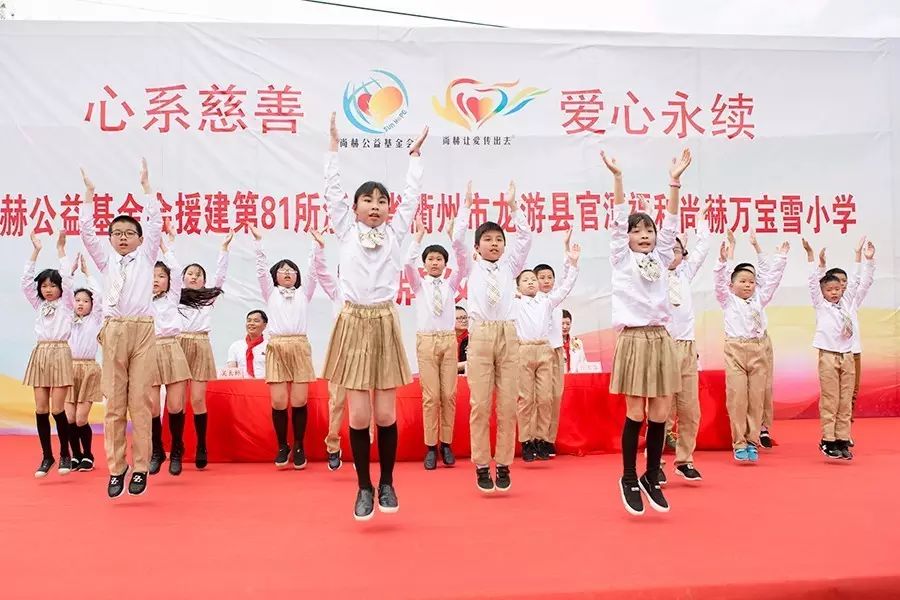 第81所 衢州市龙游县官潭福和开云手机登录界面万宝雪小学