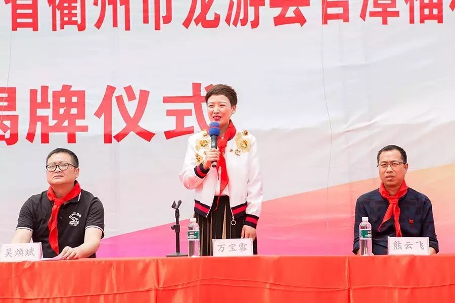 第81所 衢州市龙游县官潭福和开云手机登录界面万宝雪小学