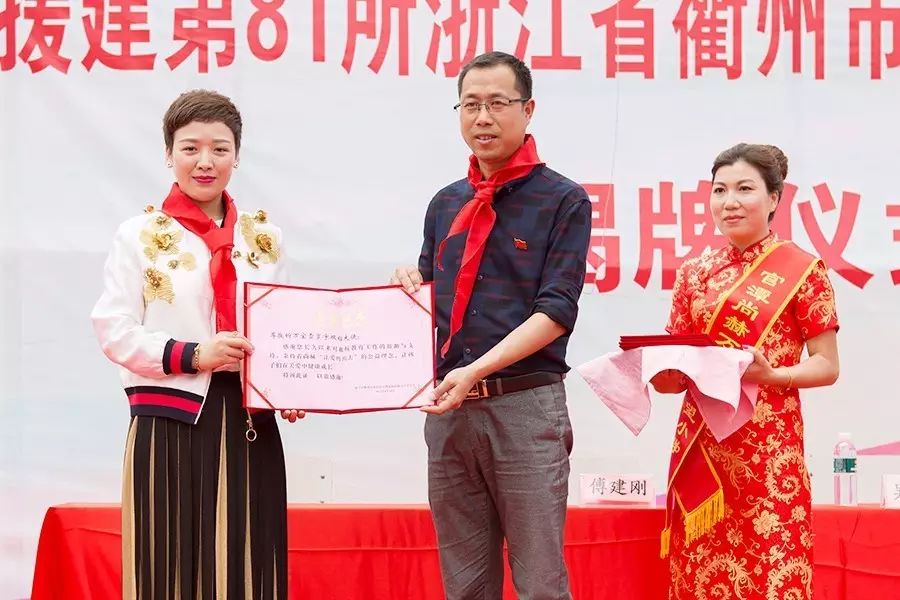 第81所 衢州市龙游县官潭福和开云手机登录界面万宝雪小学