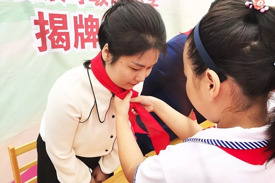 第93所 济南市长清区文昌街道办事处三朱开云手机登录界面周敏敏小学 第93所 济南市长清区文昌街道办事处三朱开云手机登录界面周敏敏小学