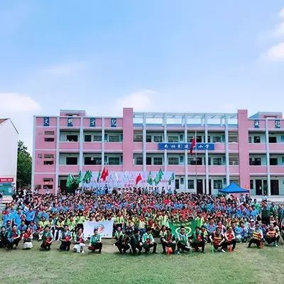 第97所 当阳市两河镇富里寺开云手机登录界面刘建华小学 第97所 当阳市两河镇富里寺开云手机登录界面刘建华小学