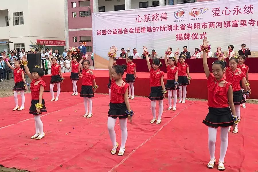 第97所 当阳市两河镇富里寺开云手机登录界面刘建华小学 第97所 当阳市两河镇富里寺开云手机登录界面刘建华小学