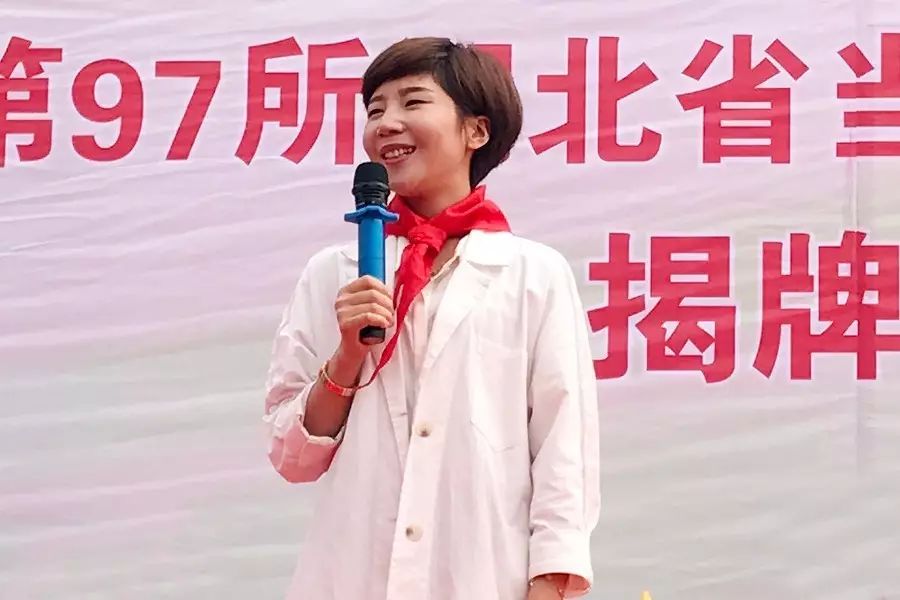 第97所 当阳市两河镇富里寺开云手机登录界面刘建华小学 第97所 当阳市两河镇富里寺开云手机登录界面刘建华小学