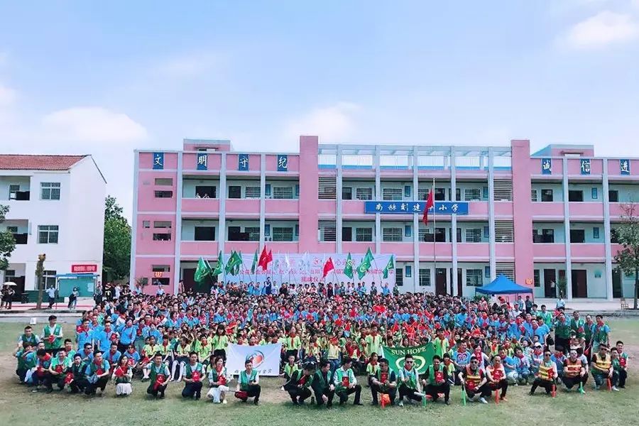 第97所 当阳市两河镇富里寺开云手机登录界面刘建华小学 第97所 当阳市两河镇富里寺开云手机登录界面刘建华小学