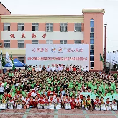第107所 赤峰市阿鲁科尔沁旗乌兰哈达开云手机登录界面谭迎春小学 第107所 赤峰市阿鲁科尔沁旗乌兰哈达开云手机登录界面谭迎春小学