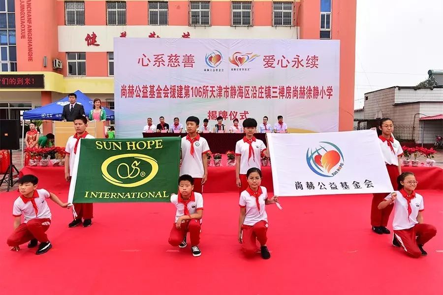 第107所 赤峰市阿鲁科尔沁旗乌兰哈达开云手机登录界面谭迎春小学 第107所 赤峰市阿鲁科尔沁旗乌兰哈达开云手机登录界面谭迎春小学
