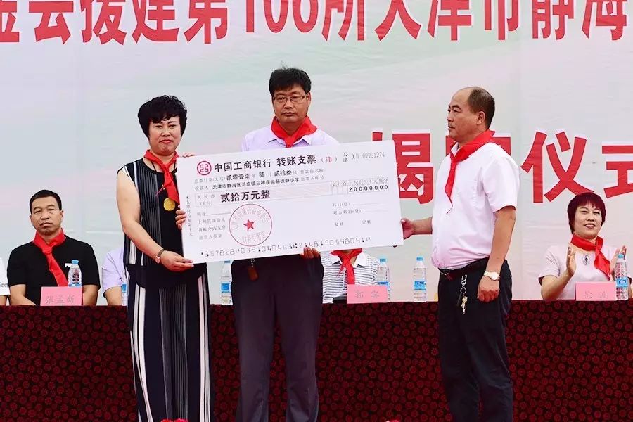 第107所 赤峰市阿鲁科尔沁旗乌兰哈达开云手机登录界面谭迎春小学 第107所 赤峰市阿鲁科尔沁旗乌兰哈达开云手机登录界面谭迎春小学