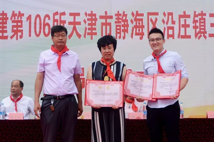 第107所 赤峰市阿鲁科尔沁旗乌兰哈达开云手机登录界面谭迎春小学 第107所 赤峰市阿鲁科尔沁旗乌兰哈达开云手机登录界面谭迎春小学