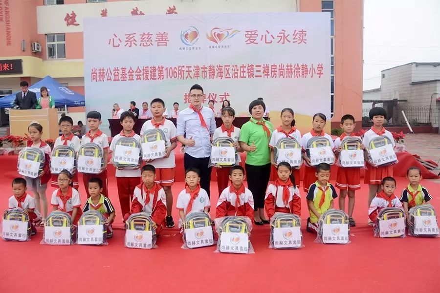 第107所 赤峰市阿鲁科尔沁旗乌兰哈达开云手机登录界面谭迎春小学 第107所 赤峰市阿鲁科尔沁旗乌兰哈达开云手机登录界面谭迎春小学