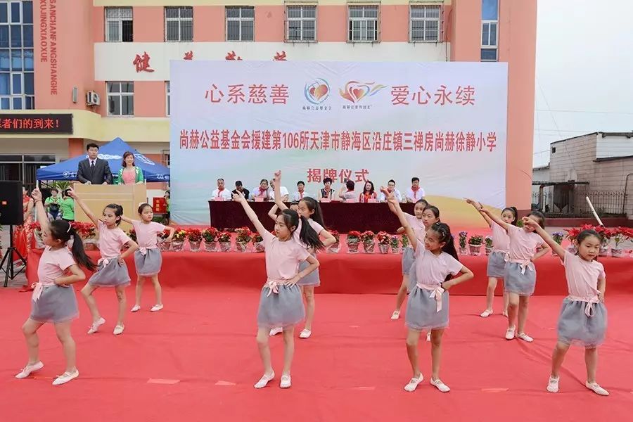第107所 赤峰市阿鲁科尔沁旗乌兰哈达开云手机登录界面谭迎春小学 第107所 赤峰市阿鲁科尔沁旗乌兰哈达开云手机登录界面谭迎春小学