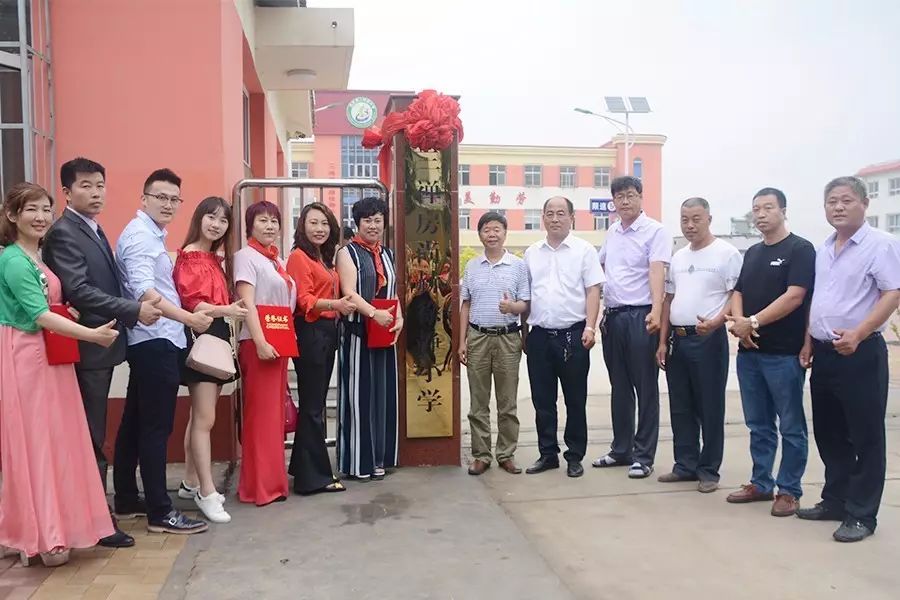 第107所 赤峰市阿鲁科尔沁旗乌兰哈达开云手机登录界面谭迎春小学 第107所 赤峰市阿鲁科尔沁旗乌兰哈达开云手机登录界面谭迎春小学