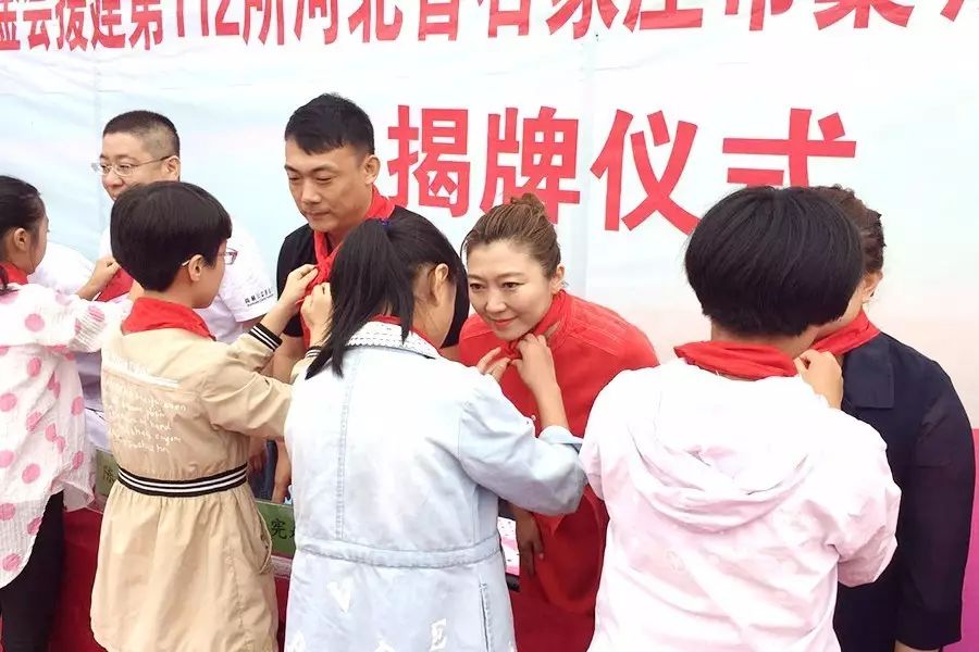 第112所 石家庄市藁城区廉州镇陈家庄开云手机登录界面颜妮小学 第112所 石家庄市藁城区廉州镇陈家庄开云手机登录界面颜妮小学