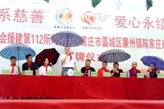 第112所 石家庄市藁城区廉州镇陈家庄开云手机登录界面颜妮小学 第112所 石家庄市藁城区廉州镇陈家庄开云手机登录界面颜妮小学