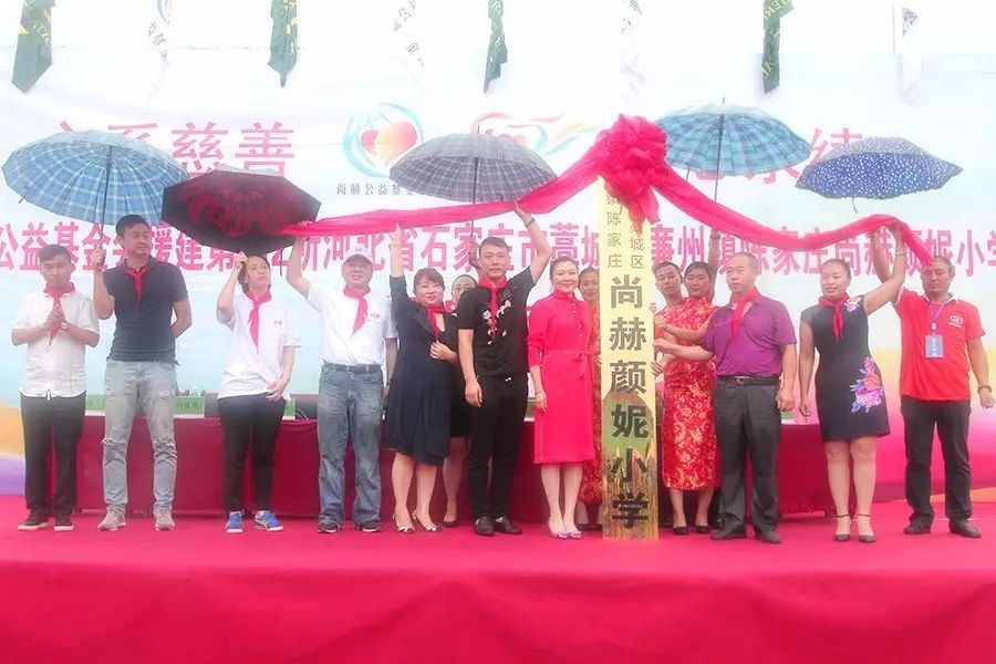 第112所 石家庄市藁城区廉州镇陈家庄开云手机登录界面颜妮小学 第112所 石家庄市藁城区廉州镇陈家庄开云手机登录界面颜妮小学