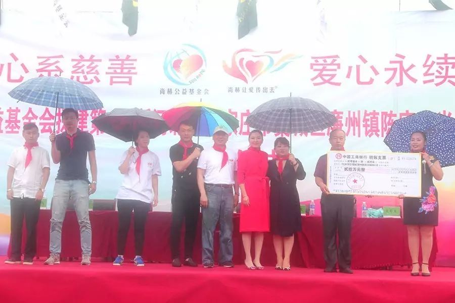 第112所 石家庄市藁城区廉州镇陈家庄开云手机登录界面颜妮小学 第112所 石家庄市藁城区廉州镇陈家庄开云手机登录界面颜妮小学